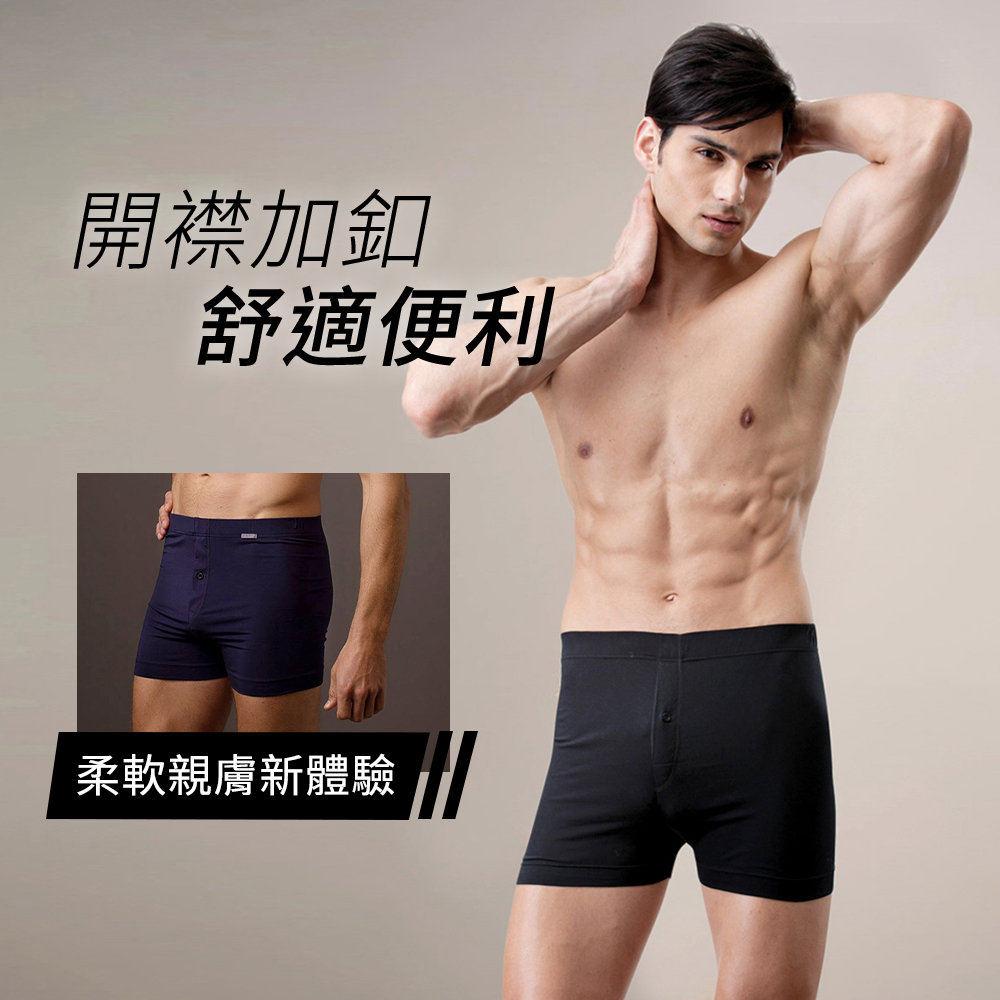 29027-男開襟加釦-組圖1