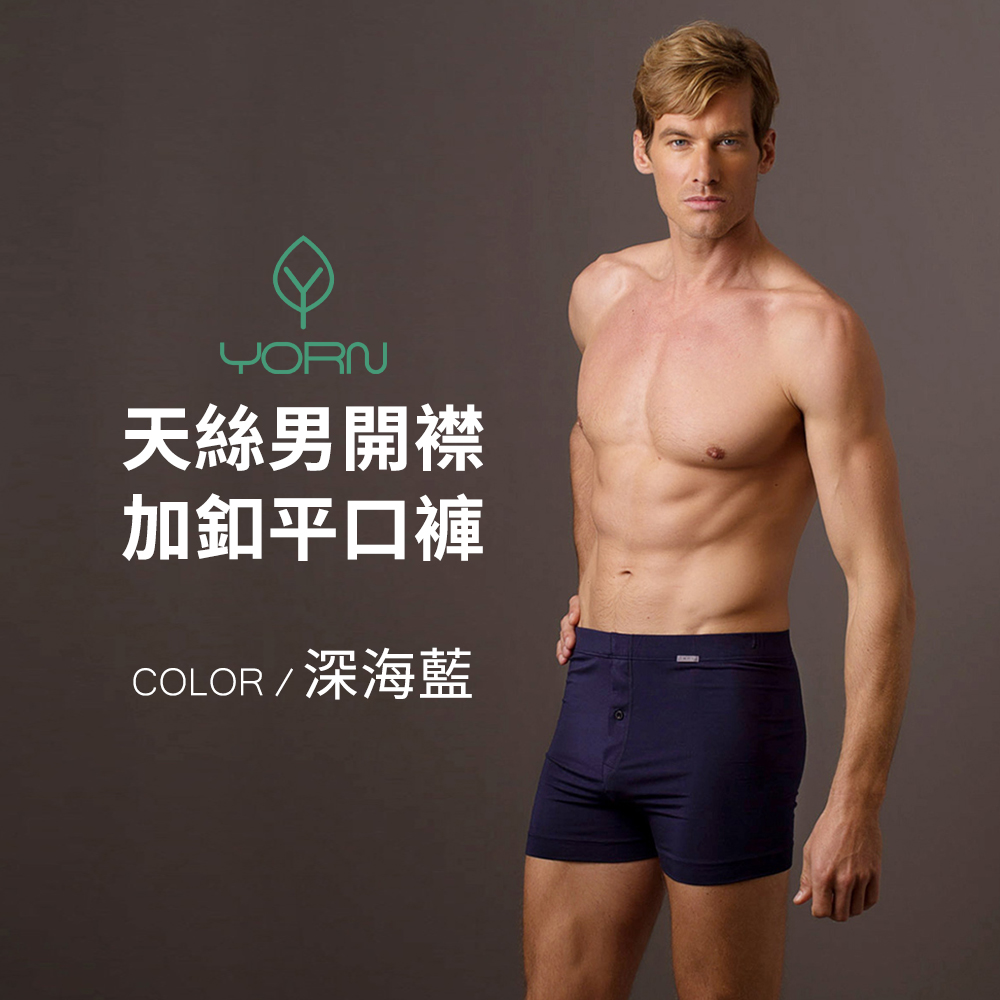 29027-男開襟加釦(深海藍)