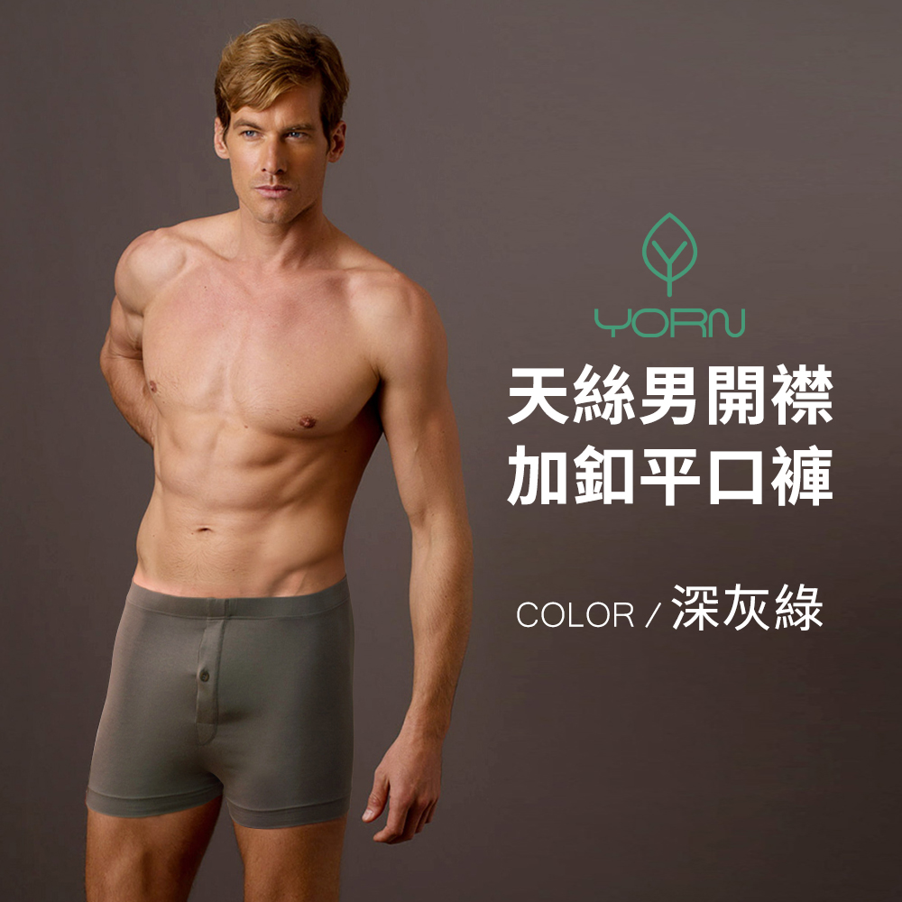 29027-男開襟加釦(深灰綠)