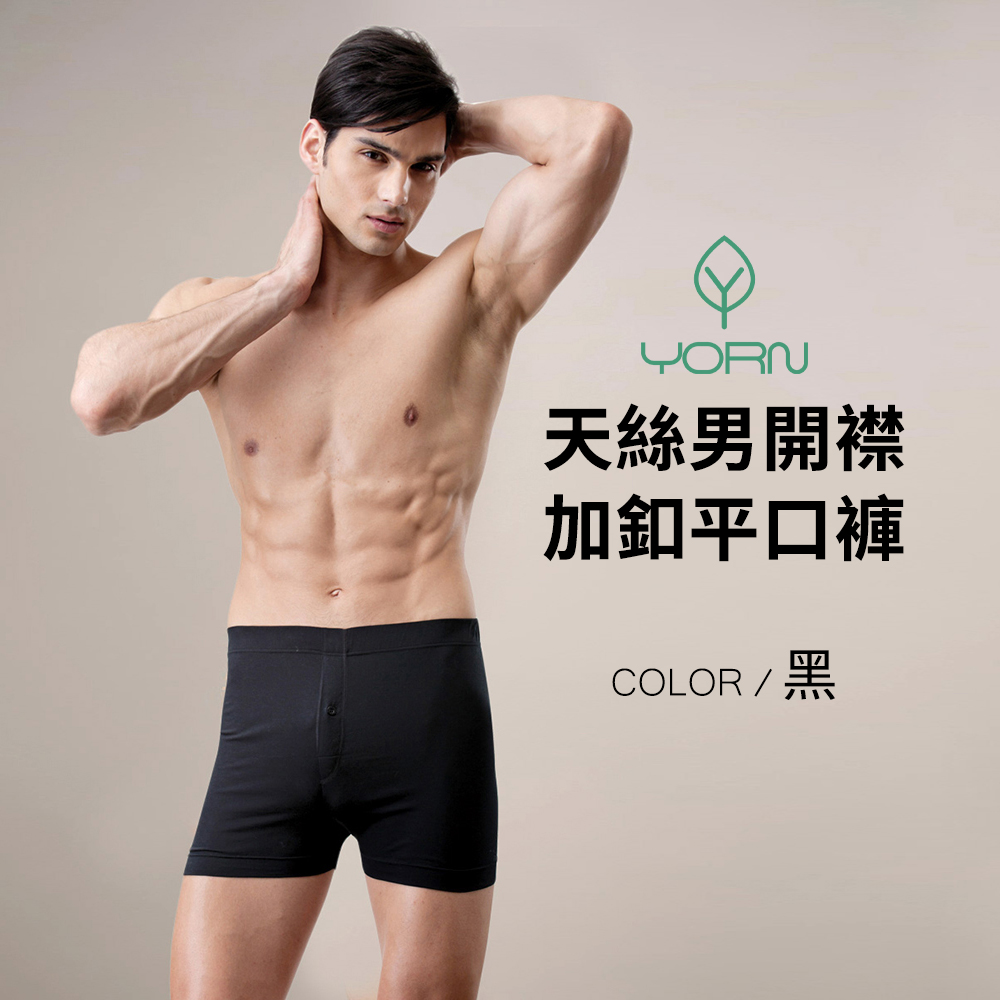 29027-男開襟加釦(黑)