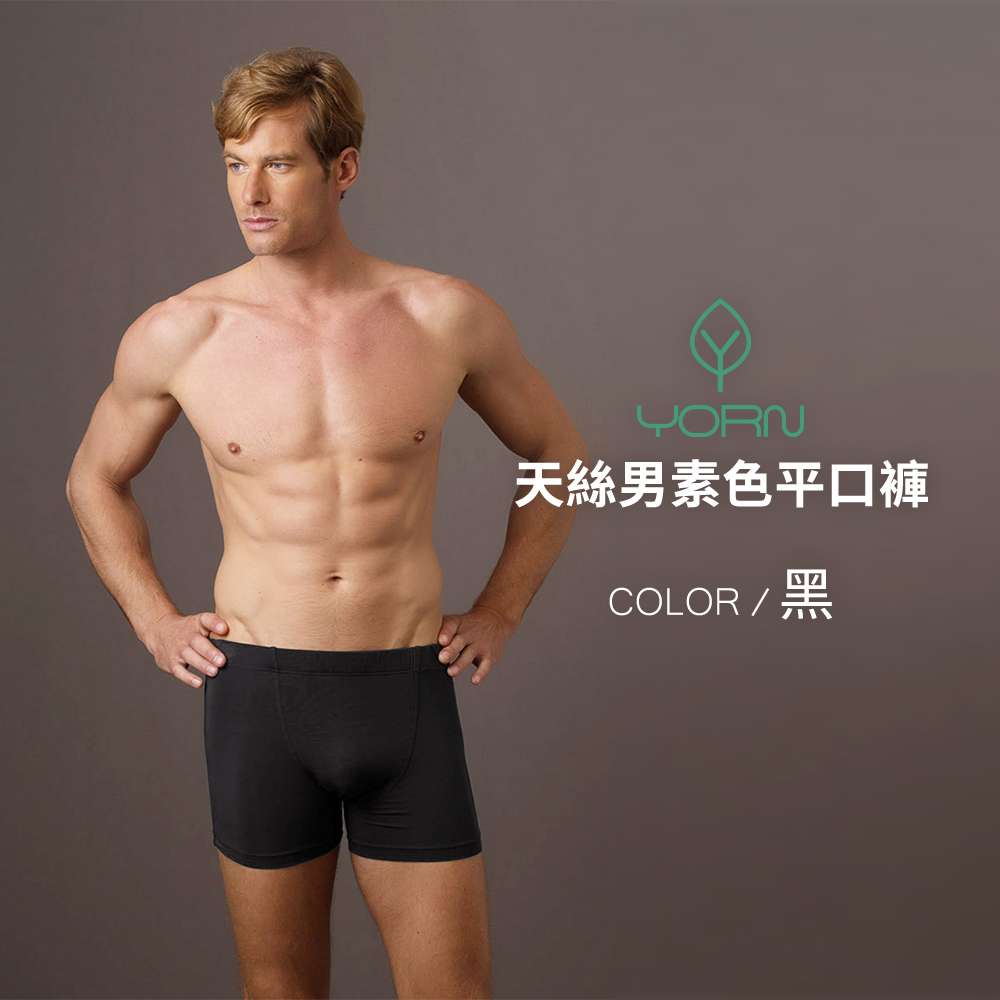 29028-男素色(黑)