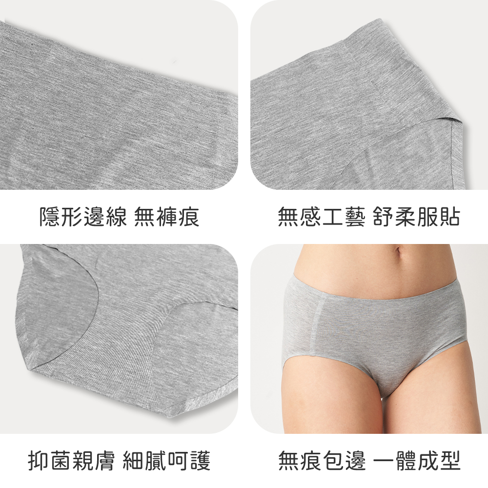 59255-女無痕-4格特寫ver2