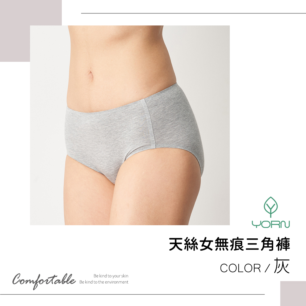 59255-女無痕(灰)