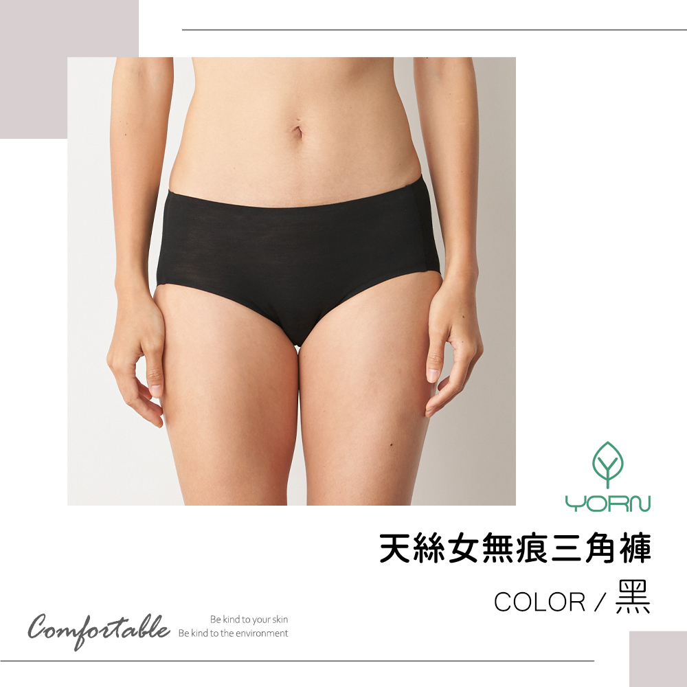 59255-女無痕(黑)