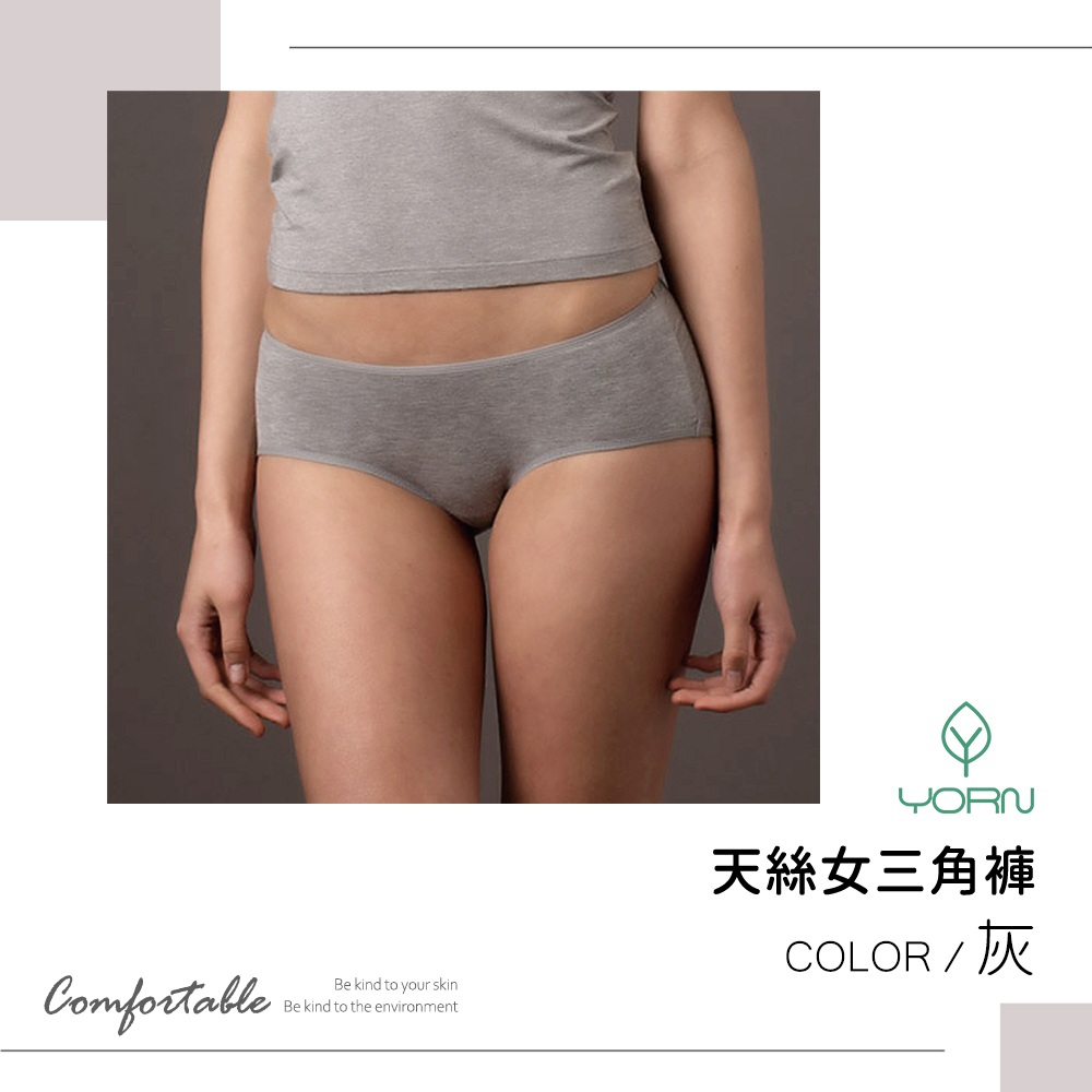 5984-女三角(灰)