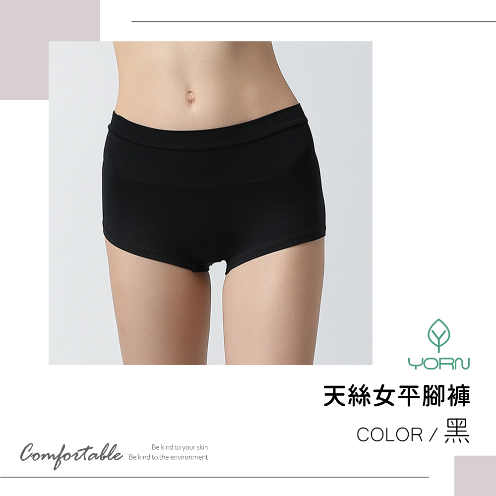 6950-女平腳(黑)
