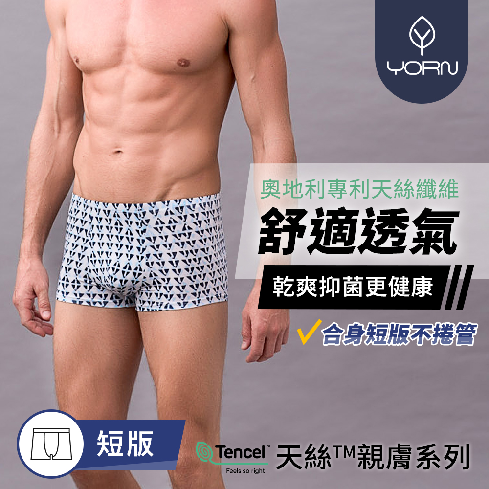 29210-男印花-1
