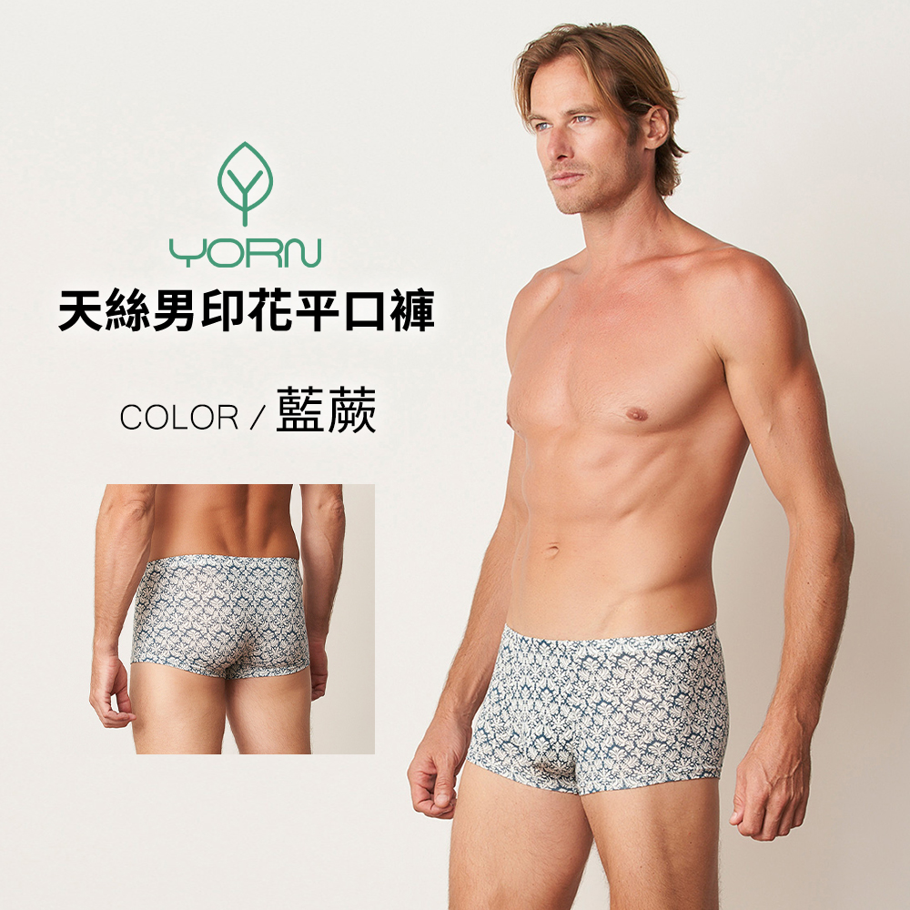 29210-男印花(藍蕨)