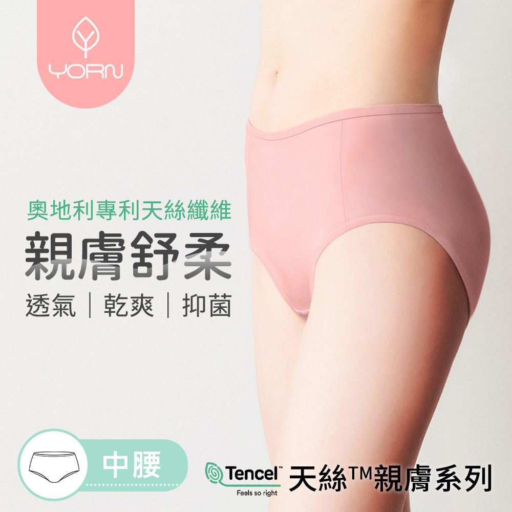 59271-女中腰-1