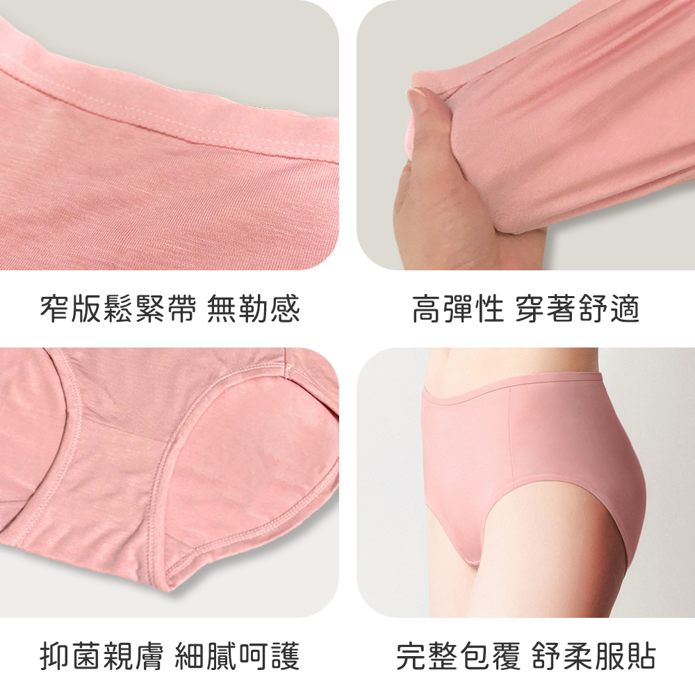 59271-女中腰-4格特寫ver2