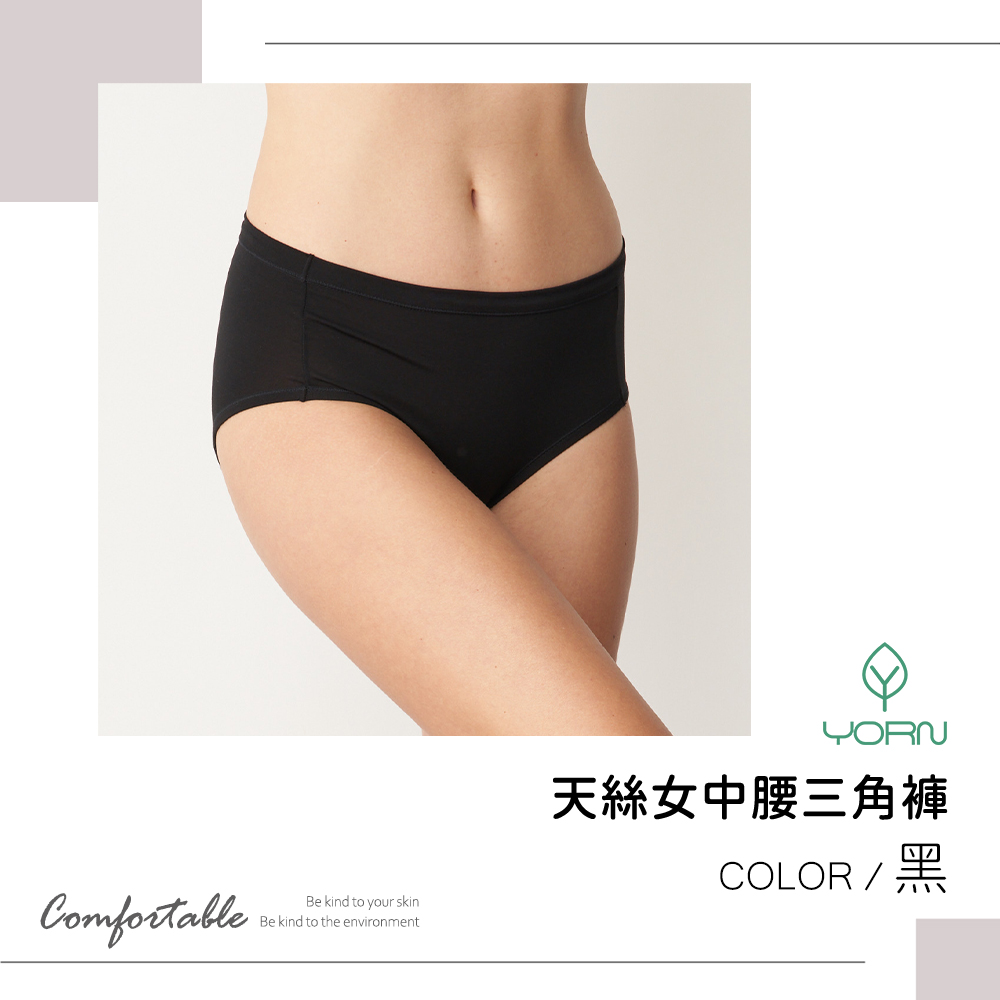 59271-女中腰(黑)