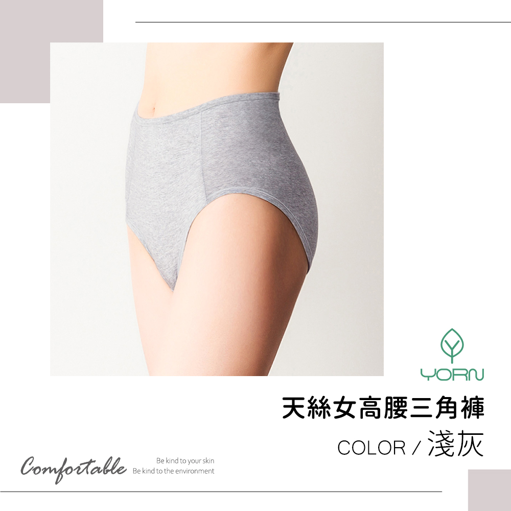 59272-女高腰(淺灰)