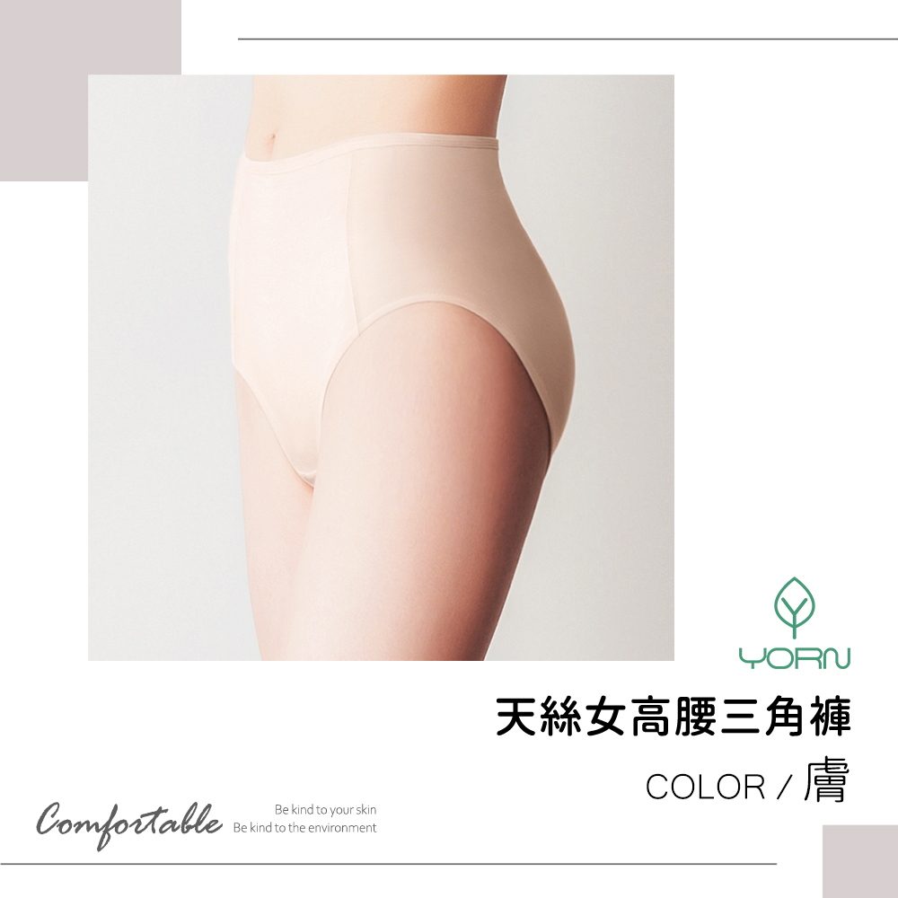 59272-女高腰(膚)