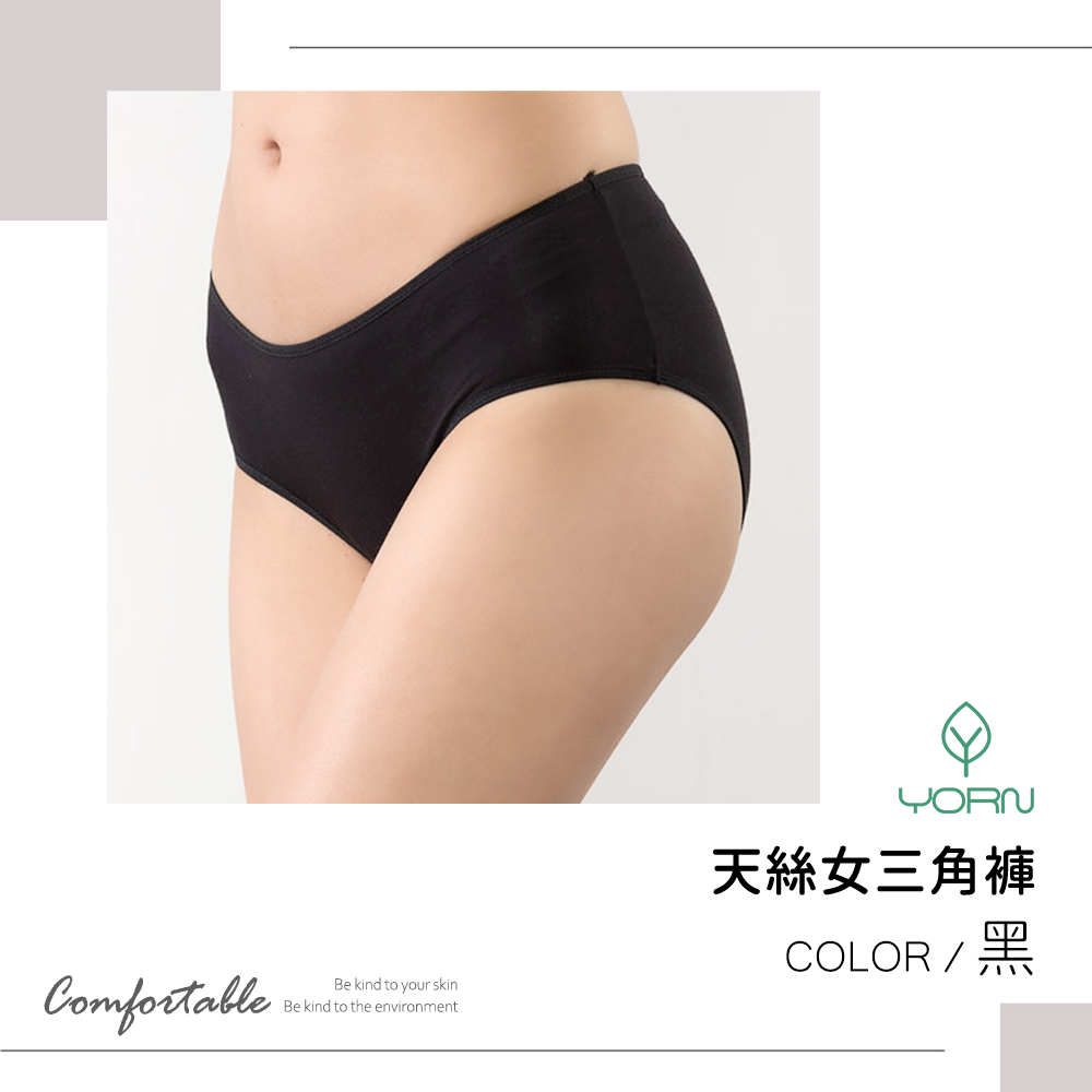 5984-女三角(黑)