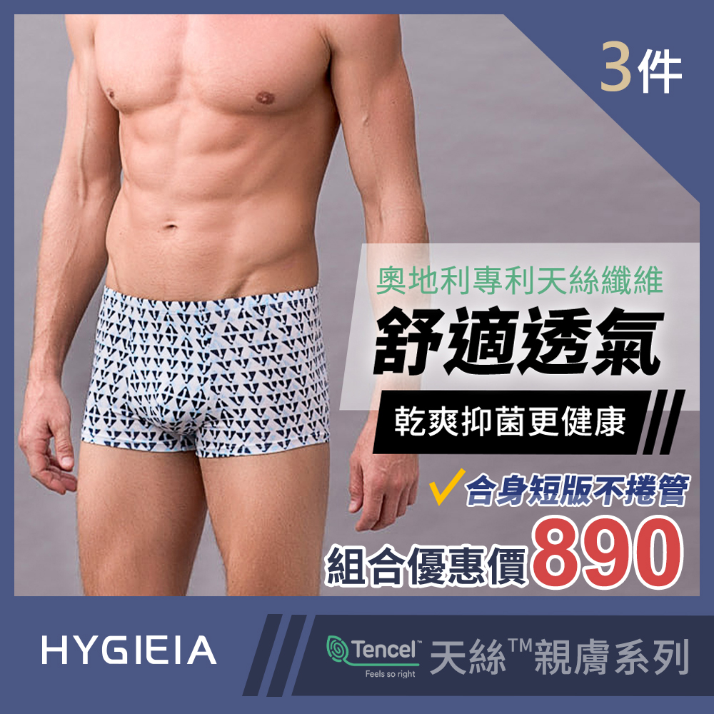 Y29210v3