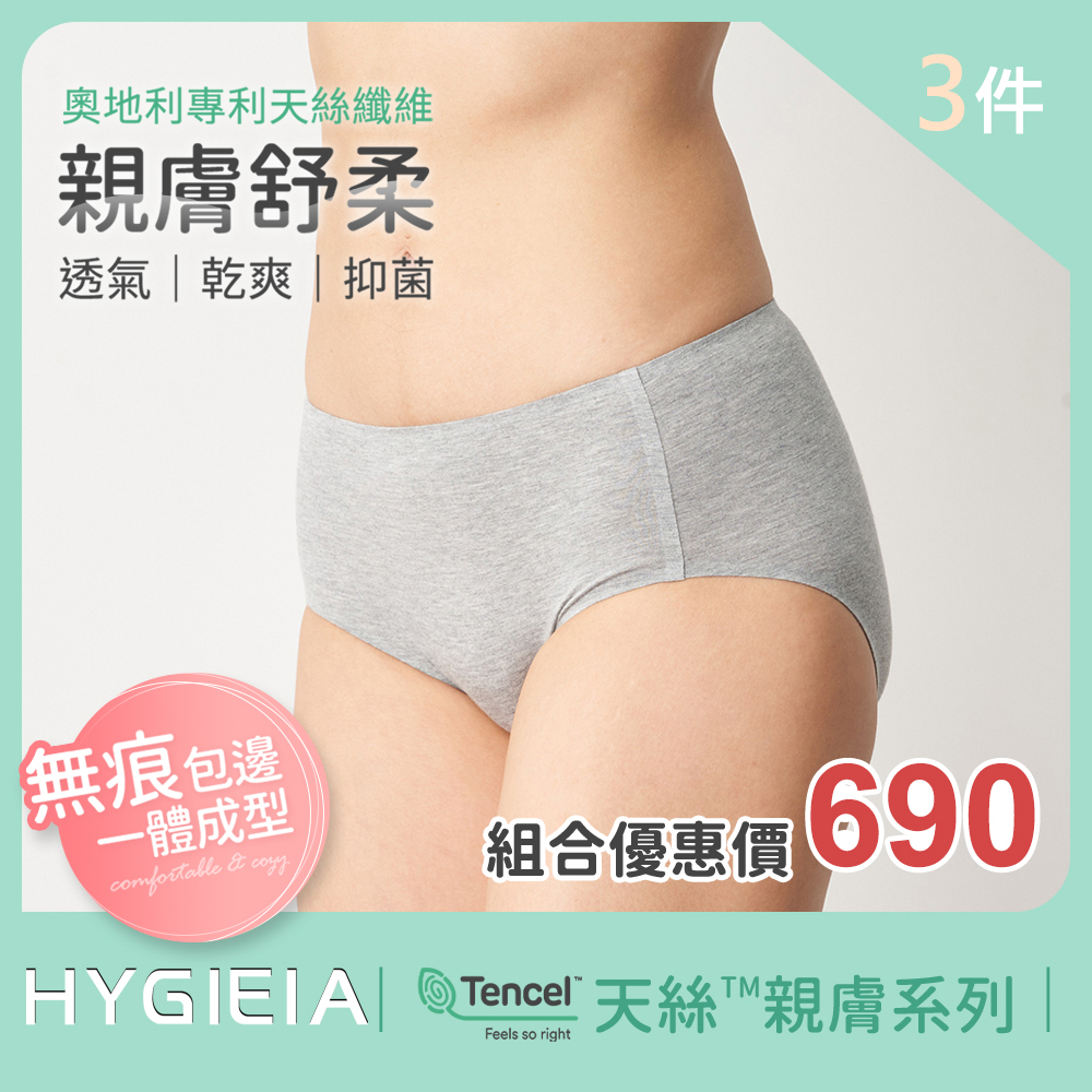 Y59255v3