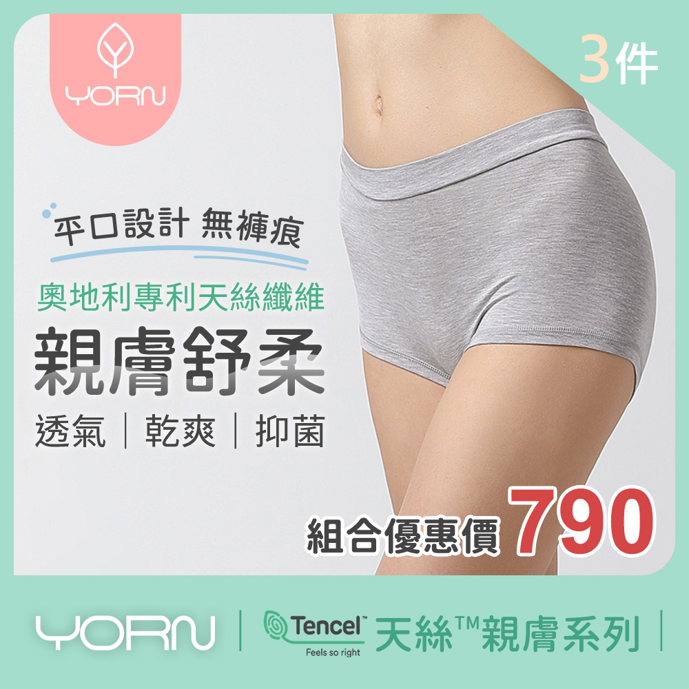 Y6950790