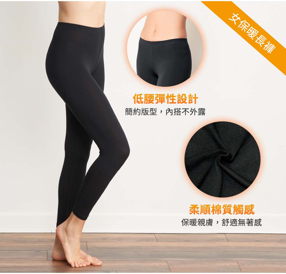 Yorn天絲棉女圓領保暖衣+女保暖長褲-Y70015+Y89939111111