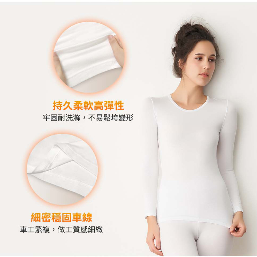 Yorn天絲棉女圓領保暖衣+女保暖長褲-Y70015+Y899391111110001000