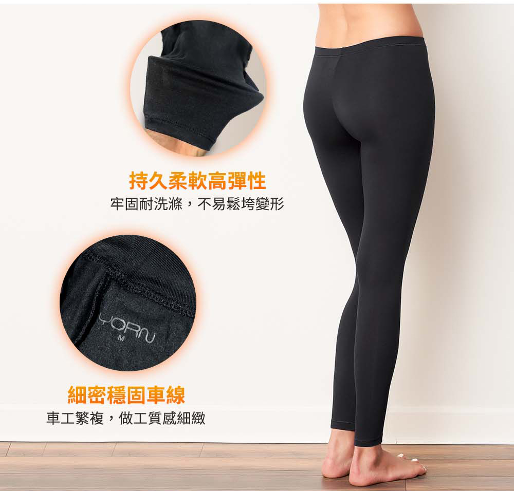 Yorn天絲棉女圓領保暖衣+女保暖長褲-Y70015+Y899391111111