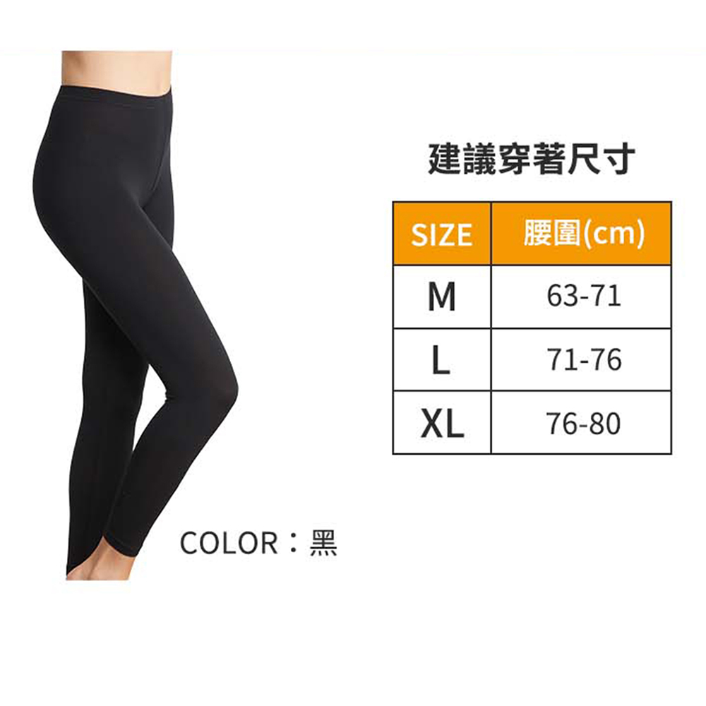 Yorn天絲棉女圓領保暖衣+女保暖長褲-Y70015+Y8993911111111110001000