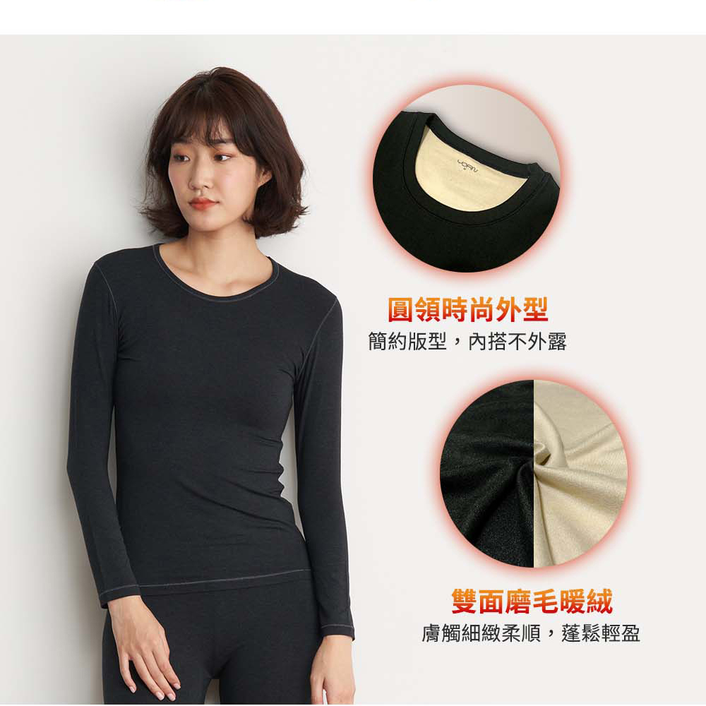 Yorn雙面暖絨女圓領長袖保暖衣-Y700711110001000