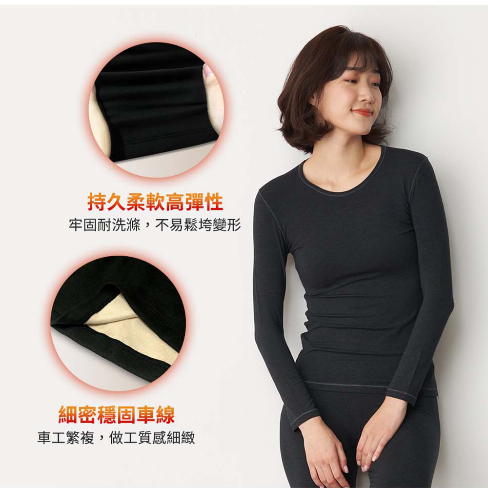 Yorn雙面暖絨女圓領長袖保暖衣-Y7007111110001000
