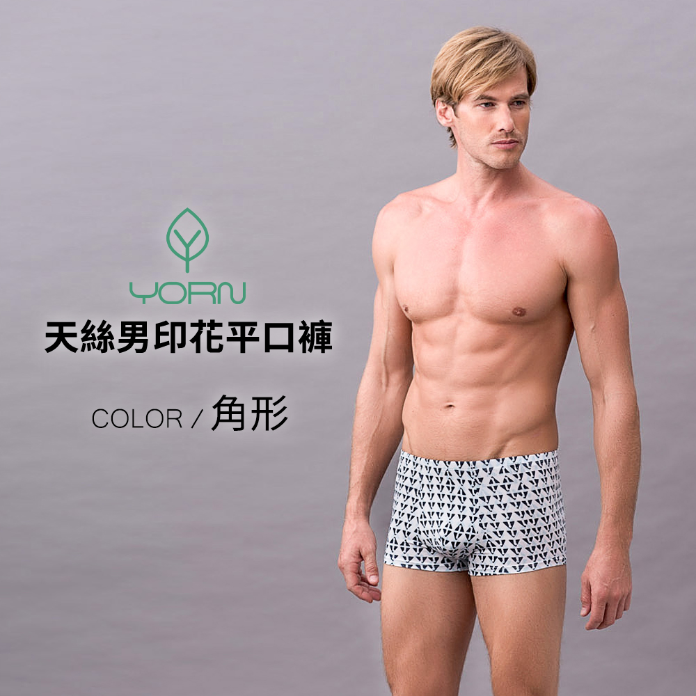 29210-男印花(角形)