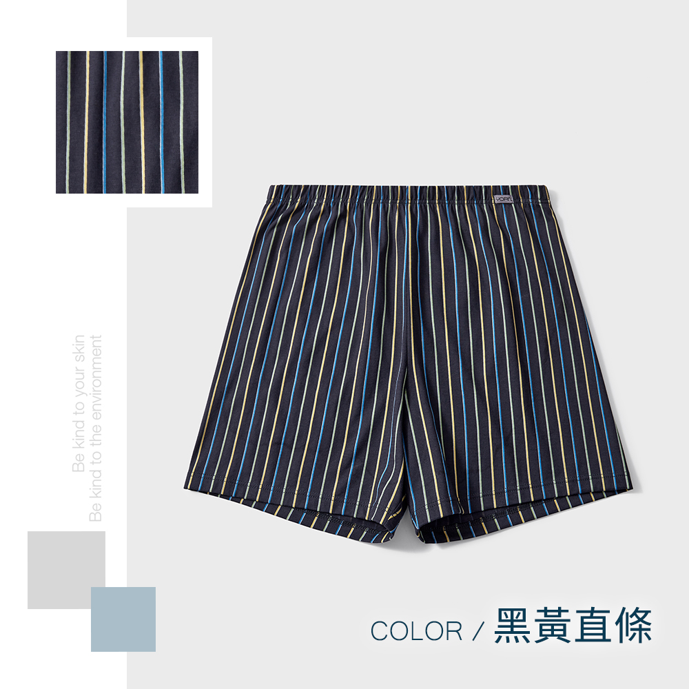 21242 男平口褲(黑黃直條)