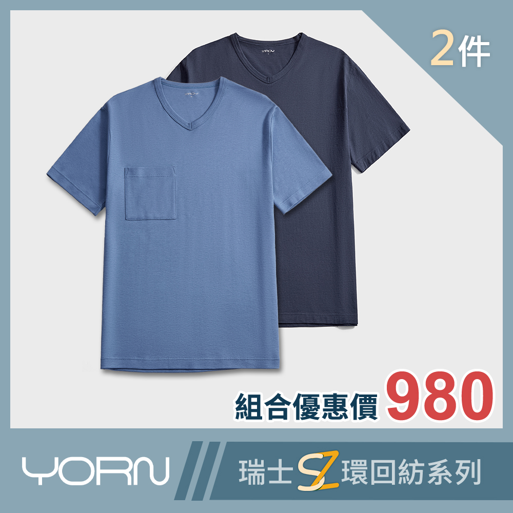Y31512-2