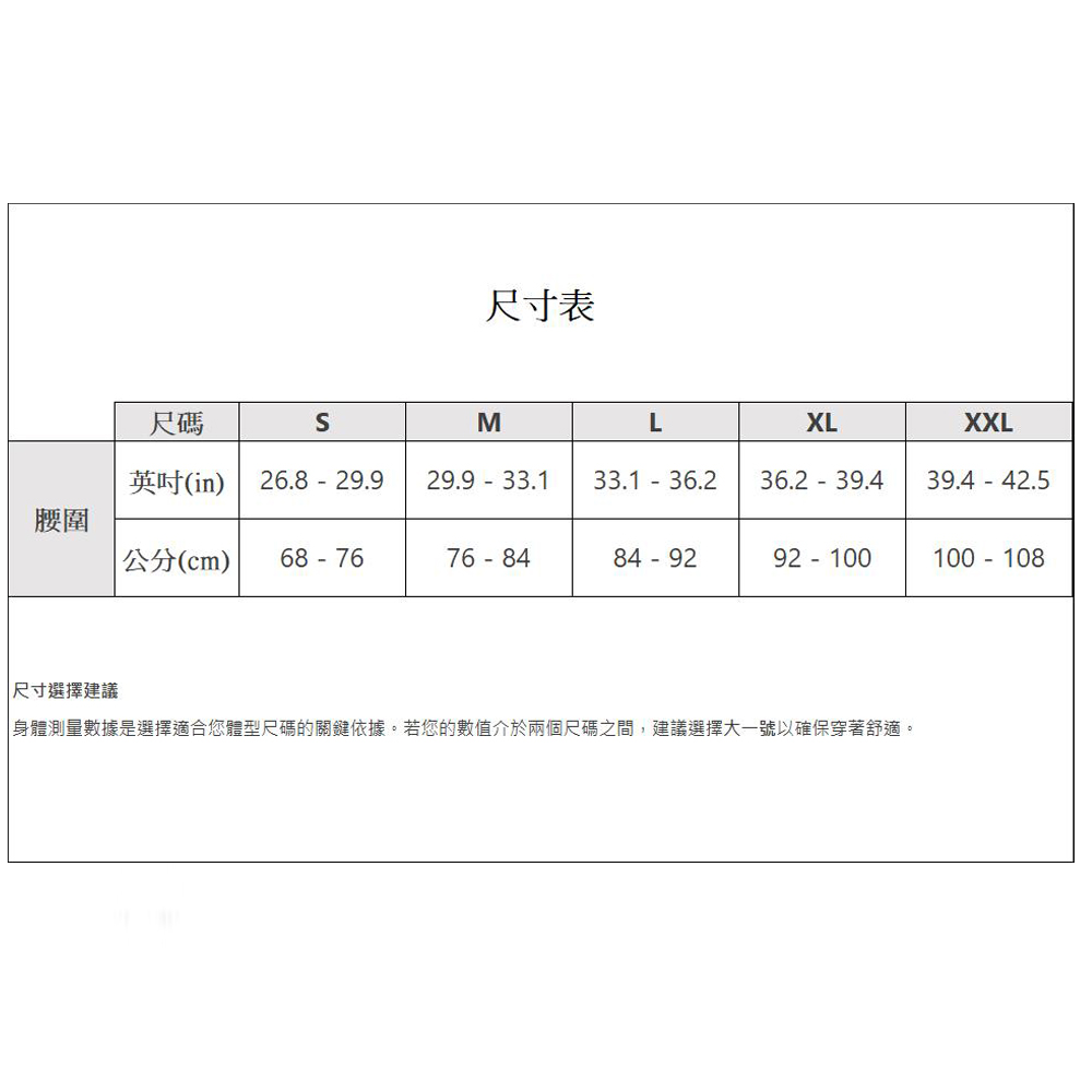 modalpilemanshortsize