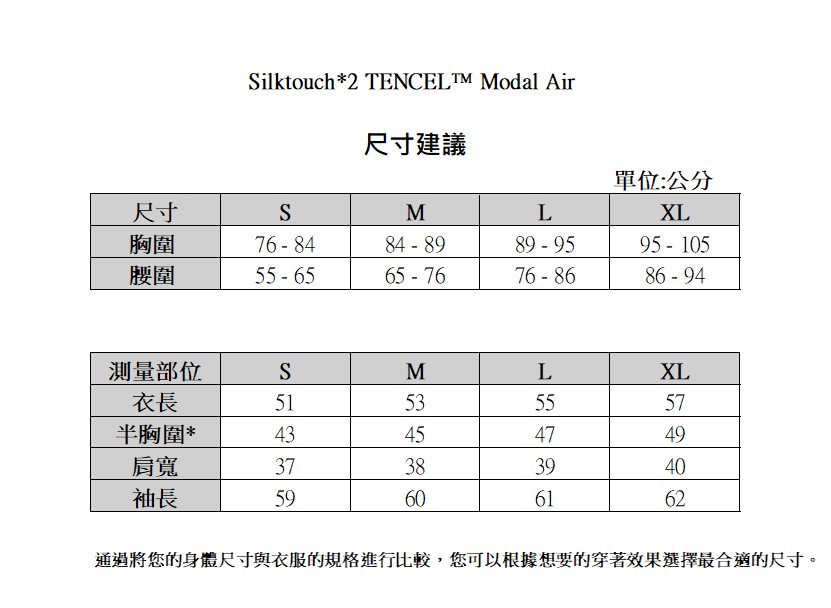 Silktouch2femalecardigan